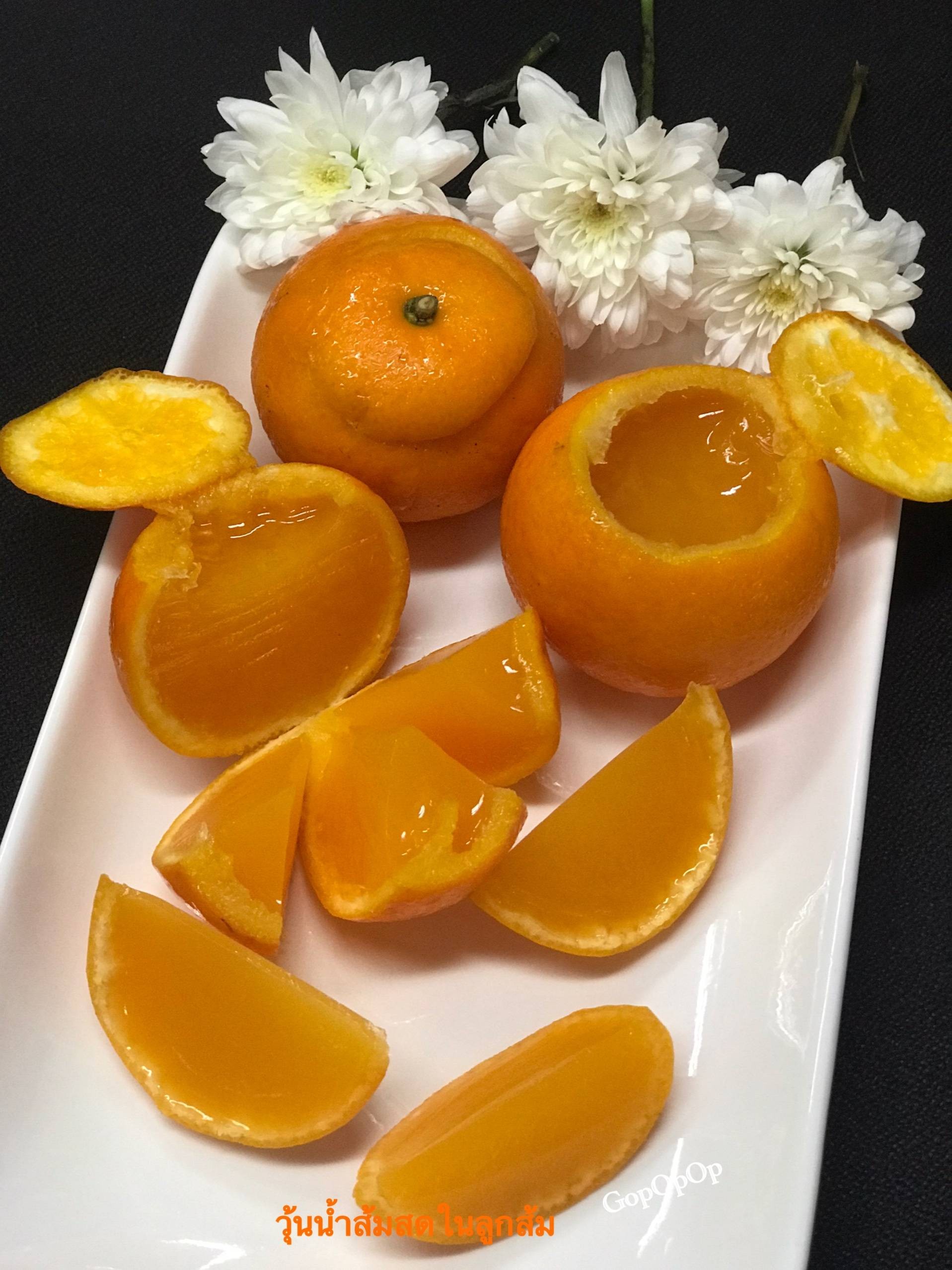 วุ้นน้ำส้มสดในลูกส้ม 🍊🍊