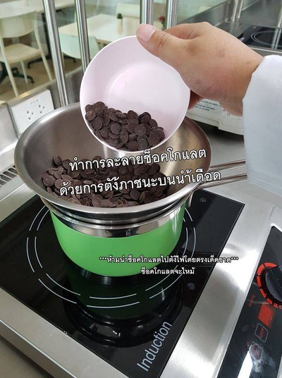 วิธีทำ Brownie By เด็กการโรงแรม @The Chamber's Kitchen ม.หอการค้าไทย