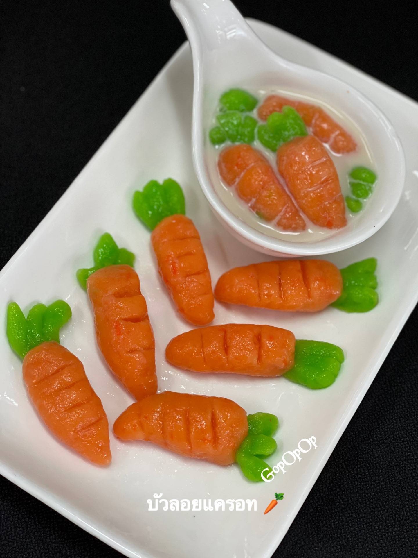 บัวลอยแครอท 🥕 เมนูอาหารว่าง