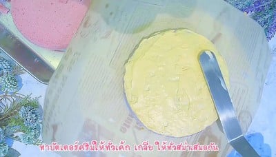 วิธีทำ Homemade rainbow cake